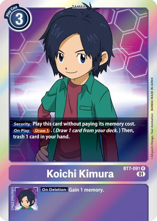 Koichi Kimura [BT7-091] [Next Adventure] - Trinity Hobby