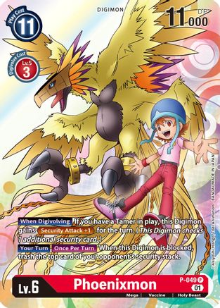 Phoenixmon [P-049] [Promotional Cards] - Trinity Hobby