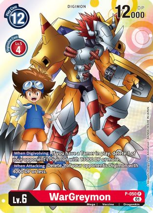 WarGreymon [P-050] [Promotional Cards] - Trinity Hobby