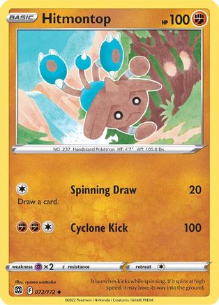 Hitmontop (072/172) [Sword & Shield: Brilliant Stars] - Trinity Hobby