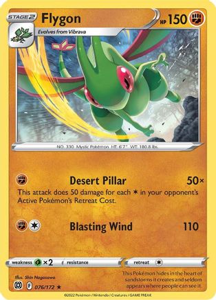 Flygon (076/172) [Sword & Shield: Brilliant Stars] - Trinity Hobby