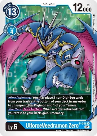 UlforceVeedramon Zero [P-048] [Promotional Cards] - Trinity Hobby