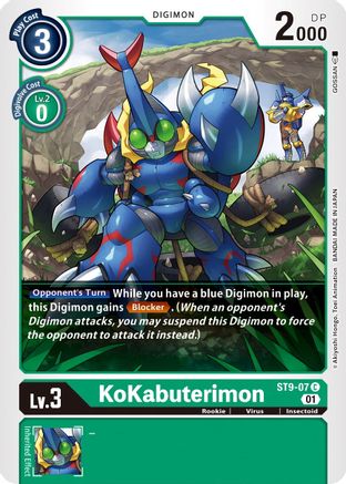 KoKabuterimon [ST9-07] [Starter Deck: Ultimate Ancient Dragon] - Trinity Hobby