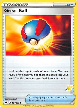 Great Ball (164/202) (Pikachu Stamp #49) [Battle Academy 2022] - Trinity Hobby