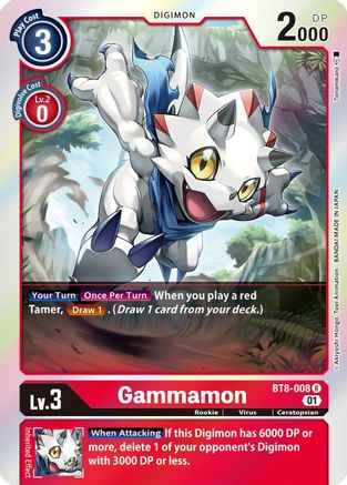 Gammamon [BT8-008] [Nouvel éveil] 