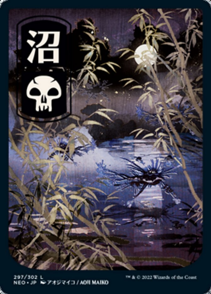 Swamp (297) [Kamigawa: Neon Dynasty] - Trinity Hobby