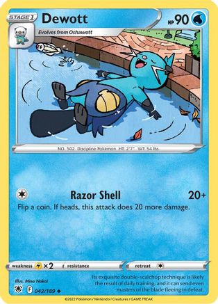 Dewott (042/189) [Sword & Shield: Astral Radiance] - Trinity Hobby
