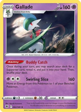Gallade (062/189) [Sword & Shield: Astral Radiance] - Trinity Hobby