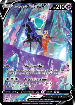 Shadow Rider Calyrex V (TG17/TG30) [Sword & Shield: Astral Radiance] - Trinity Hobby