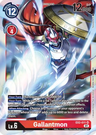 Gallantmon [EX2-011] [Digital Hazard] - Trinity Hobby