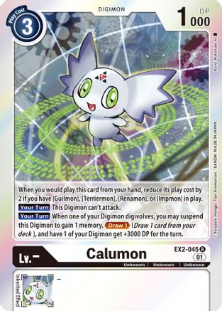 Calumon [EX2-045] [Digital Hazard] - Trinity Hobby