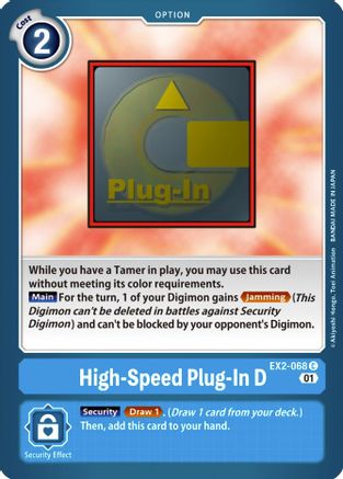High-Speed Plug-In D [EX2-068] [Digital Hazard] - Trinity Hobby