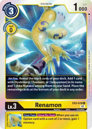 Renamon [EX2-019] [Digital Hazard] - Trinity Hobby