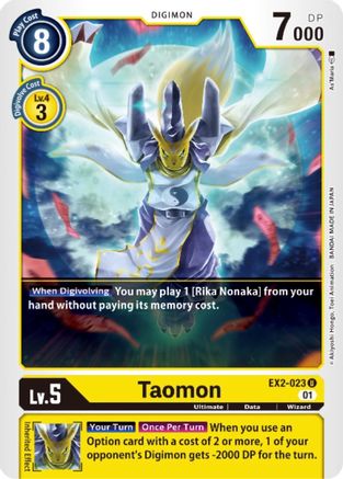 Taomon [EX2-023] [Digital Hazard] - Trinity Hobby