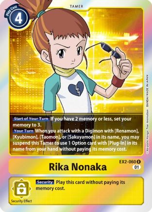 Rika Nonaka [EX2-060] [Digital Hazard] - Trinity Hobby