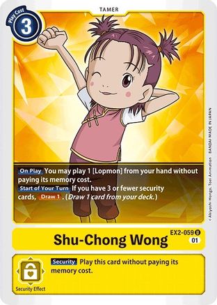 Shu-Chong Wong [EX2-059] [Digital Hazard] - Trinity Hobby