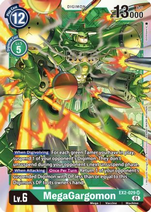 MegaGargomon [EX2-029] [Digital Hazard] - Trinity Hobby
