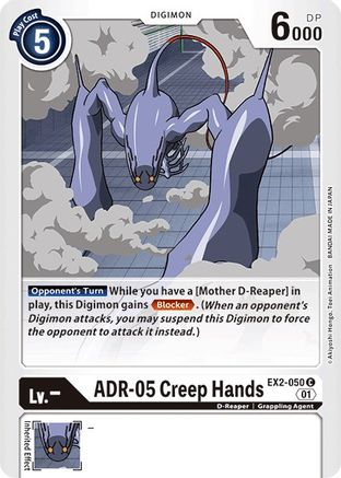 ADR-05 Mains rampantes [EX2-050] [Danger numérique] 