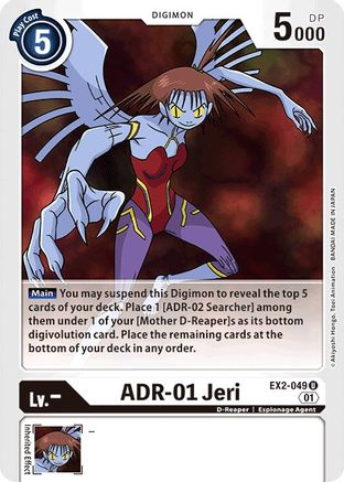 ADR-01 Jeri [EX2-049] [Digital Hazard] - Trinity Hobby
