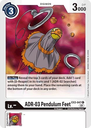ADR-03 Pendulum Feet [EX2-047] [Digital Hazard] - Trinity Hobby