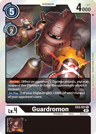 Guardromon [EX2-031] [Digital Hazard] - Trinity Hobby