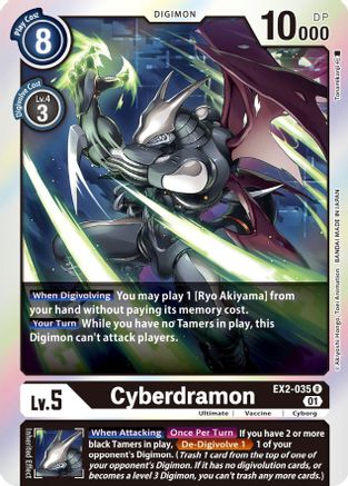 Cyberdramon [EX2-035] [Digital Hazard] - Trinity Hobby