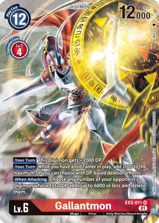 Gallantmon [EX2-011] (Art alternatif) [Danger numérique] 