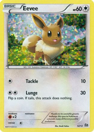 Eevee (12/12) [McDonald's Promos: 2016 Collection] - Trinity Hobby
