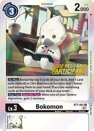 Bokomon [BT7-081] (2022 Championship Online Regional) (Online Participant) [Next Adventure Promos] - Trinity Hobby