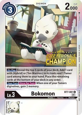 Bokomon [BT7-081] (2022 Championship Online Regional) (Online Champion) [Next Adventure Promos] - Trinity Hobby