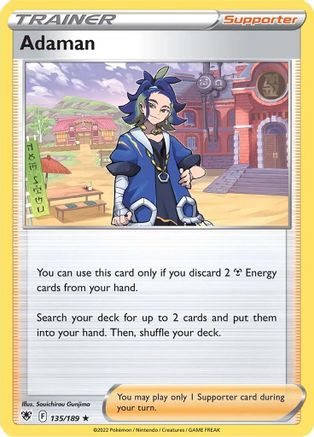 Adaman (135/189) (Theme Deck Exclusive) [Sword & Shield: Astral Radiance] - Trinity Hobby