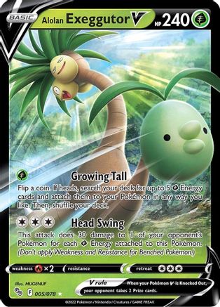 Alolan Exeggutor V (005/078) [Pokémon GO] - Trinity Hobby