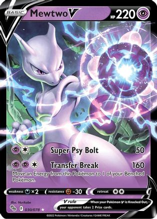 Mewtwo V (030/078) [Pokémon GO] - Trinity Hobby