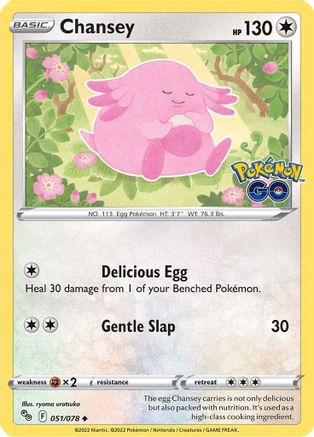 Chansey (051/078) [Pokémon GO] - Trinity Hobby
