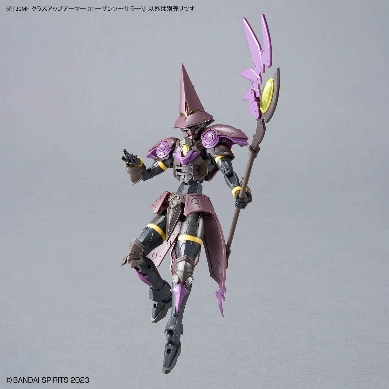 30MF CLASS UP ARMOR （ROSAN SORCERER） - Trinity Hobby