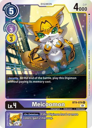 Meicoomon [BT9-074] [X Record] - Trinity Hobby