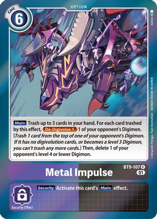Metal Impulse [BT9-107] [X Record] - Trinity Hobby
