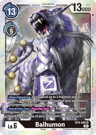Baihumon [BT9-069] [X Record] - Trinity Hobby