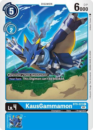 KausGammamon [BT9-023] [X Record] - Trinity Hobby