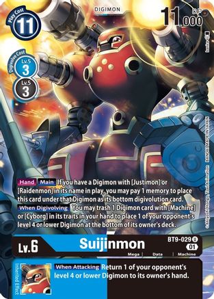 Suijinmon [BT9-029] [X Record] - Trinity Hobby