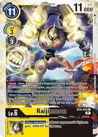 Raijinmon [BT9-042] [X Record] - Trinity Hobby