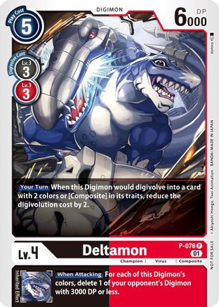 Deltamon [P-076] (Update Pack) [Promotional Cards] - Trinity Hobby
