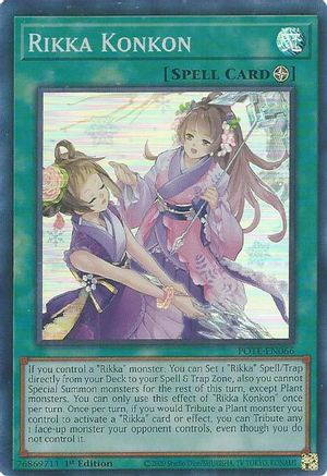 Rikka Konkon [POTE-EN066] Super Rare - Trinity Hobby