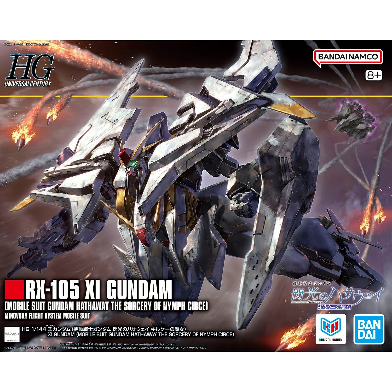 HG 1/144 Xi Gundam (MOBILE SUIT GUNDAM HATHAWAY THE SORCERY OF NYMPH CIRCE)