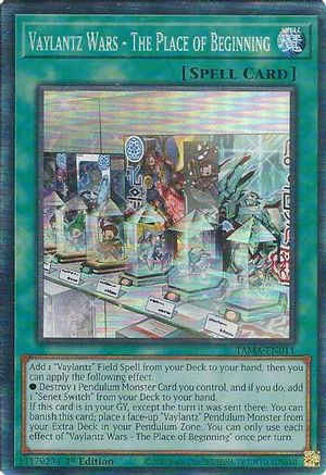 Vaylantz Wars - The Place of Beginning [TAMA-EN011] Collector's Rare - Trinity Hobby