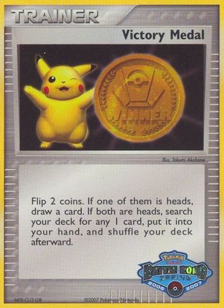 Victory Medal (2006-2007) (Battle Road Spring) [League & Championship Cards] - Trinity Hobby