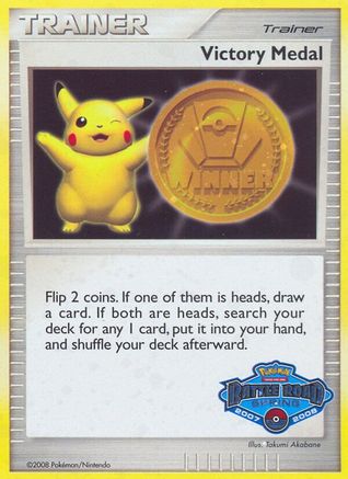 Victory Medal (2007-2008) (Battle Road Spring) [League & Championship Cards] - Trinity Hobby
