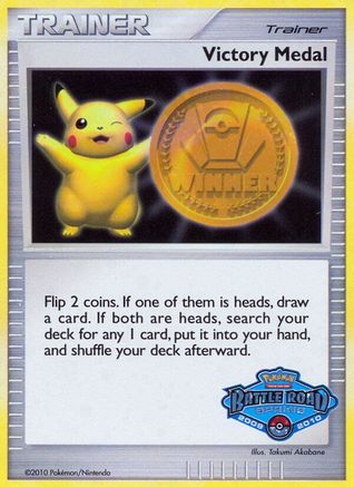 Victory Medal (2009-2010) (Battle Road Spring) [League & Championship Cards] - Trinity Hobby