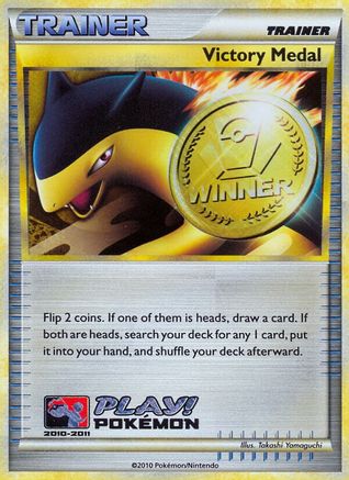 Victory Medal (2010-2011) (Battle Road Spring) [League & Championship Cards] - Trinity Hobby