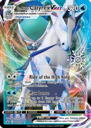Ice Rider Calyrex VMAX (Holiday Calendar) - (046/198) Holofoil [Miscellaneous Cards & Products]